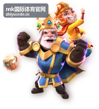 mk国际体育官网 运动装备与场馆 场地与装备实景