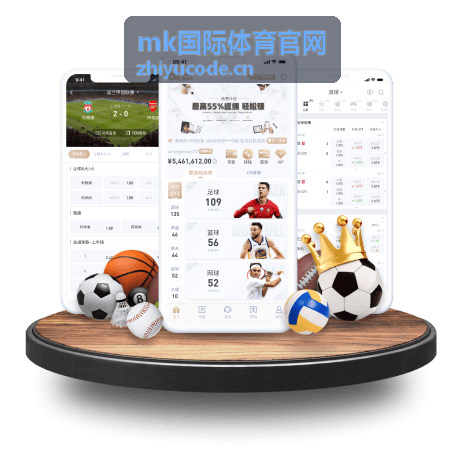 mk国际体育官网 装备选购 试穿与尺码比对现场